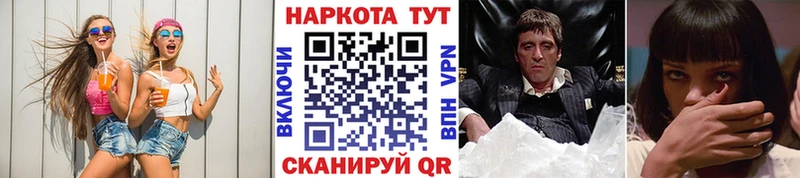 Где можно купить наркотики Лиски Бошки Шишки A-PVP Меф