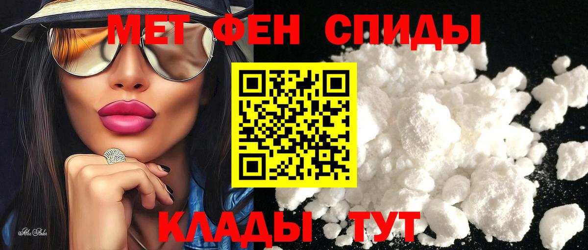 АМФЕТАМИН 98% Лиски