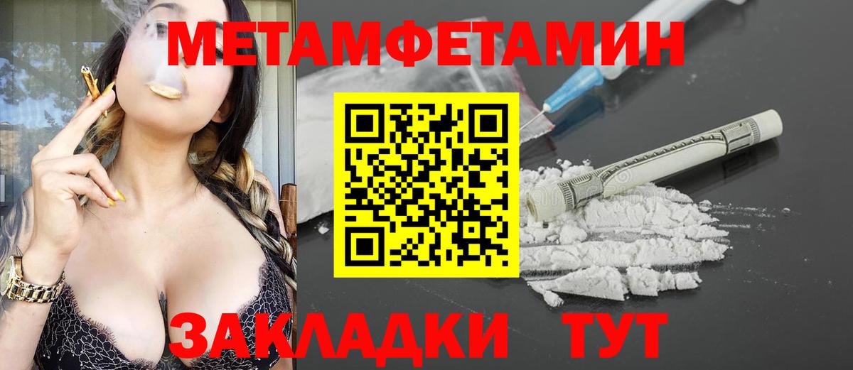 АМФ 97%  Вход с VPN  АМФЕТАМИН  АМФ  Лиски 