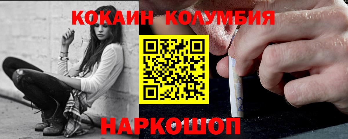 Мефедрон  Лиски  Канабис  Вход с VPN  ГАШИШ  Мяу-Мяу 