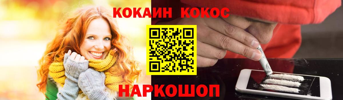 КОКАИН Эквадор Лиски