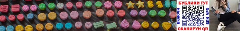 Ecstasy VHQ Лиски