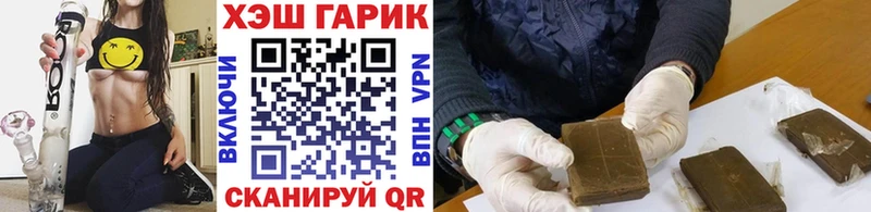 blacksprut tor  Лиски  ГАШ VHQ 