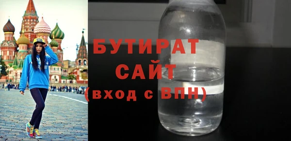 кокаин Нязепетровск