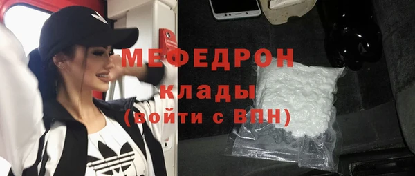 кокаин Нязепетровск