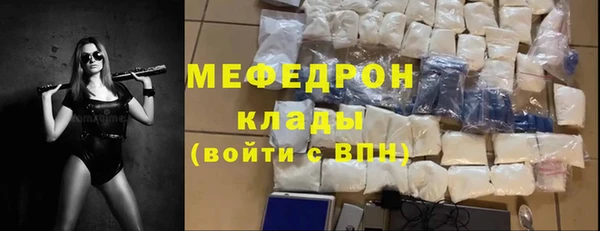 кокаин Нязепетровск