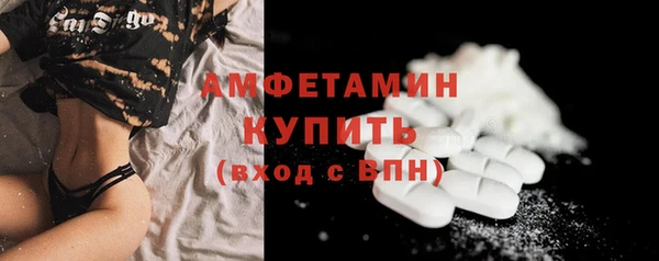 кокаин Нязепетровск