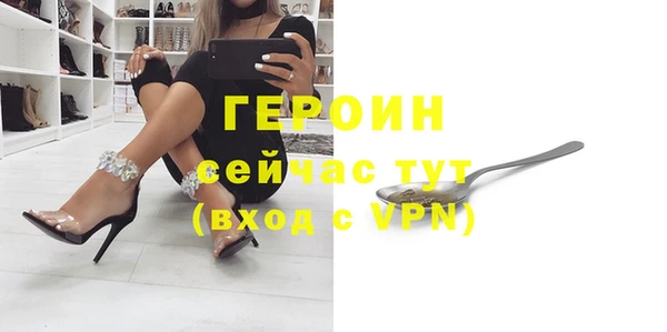 первитин Воткинск