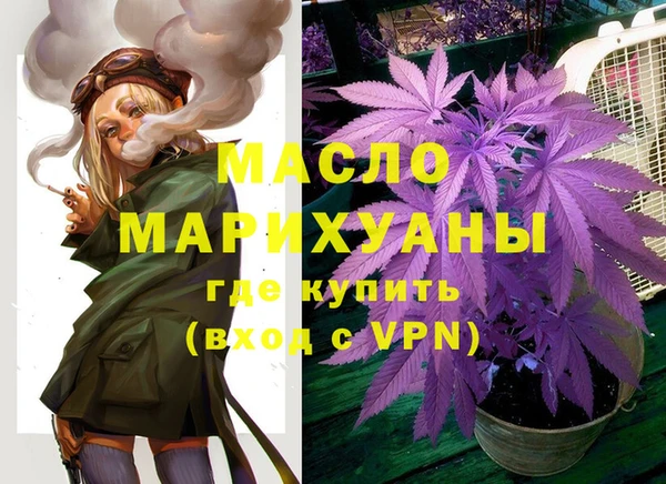 кокаин Нязепетровск