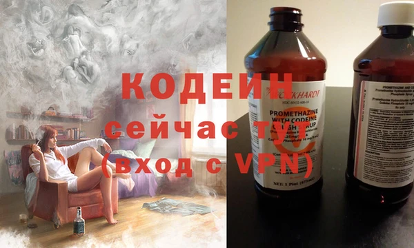прущий лед Нягань