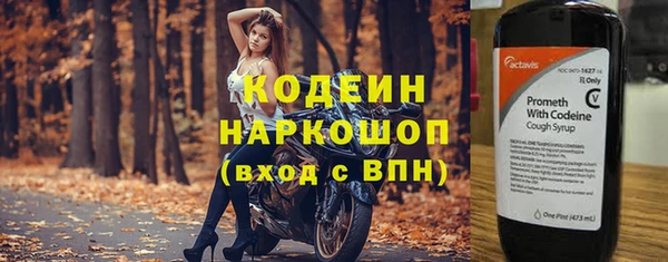 кокаин Нязепетровск