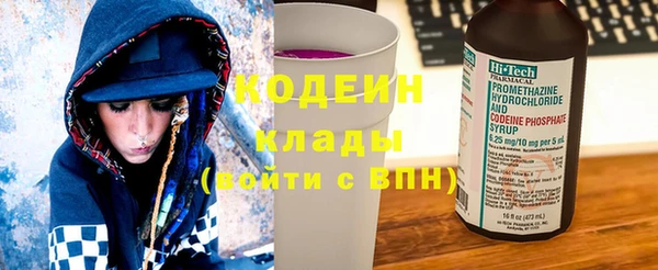 PSILOCYBIN Осинники