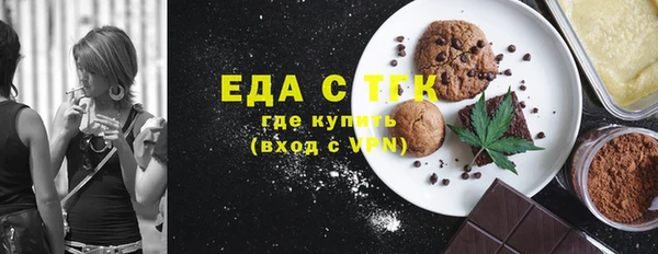 кокаин Нязепетровск