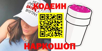 мяу мяу кристалл Камышлов