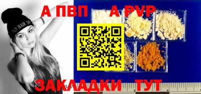 apvp Канаш