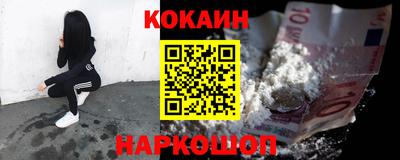 мяу мяу кристалл Камышлов