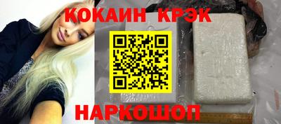 мяу мяу кристалл Камышлов