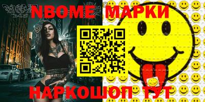 круглые Кандалакша