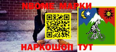круглые Кандалакша