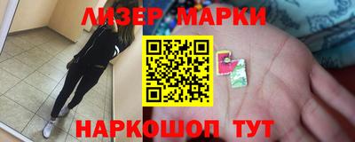 круглые Кандалакша