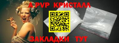 круглые Кандалакша