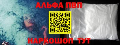 мяу мяу кристалл Камышлов