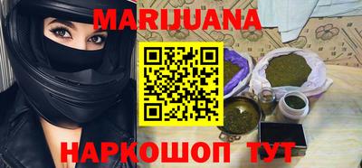 мяу мяу кристалл Камышлов