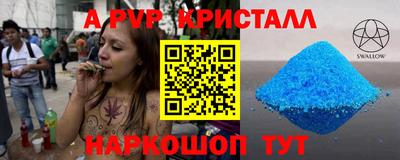 apvp Канаш
