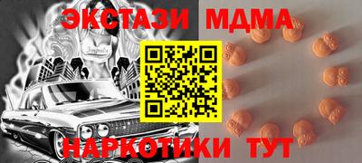мяу мяу кристалл Камышлов
