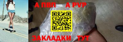 круглые Кандалакша