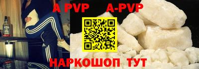 apvp Канаш