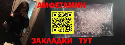 мяу мяу кристалл Камышлов