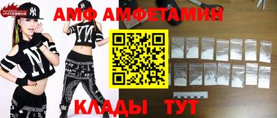 мяу мяу кристалл Камышлов