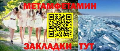 круглые Кандалакша