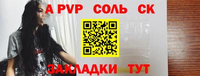 круглые Кандалакша
