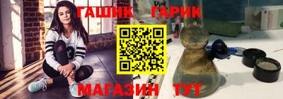 спайс Абакан
