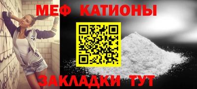 круглые Кандалакша