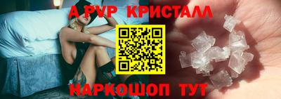 круглые Кандалакша