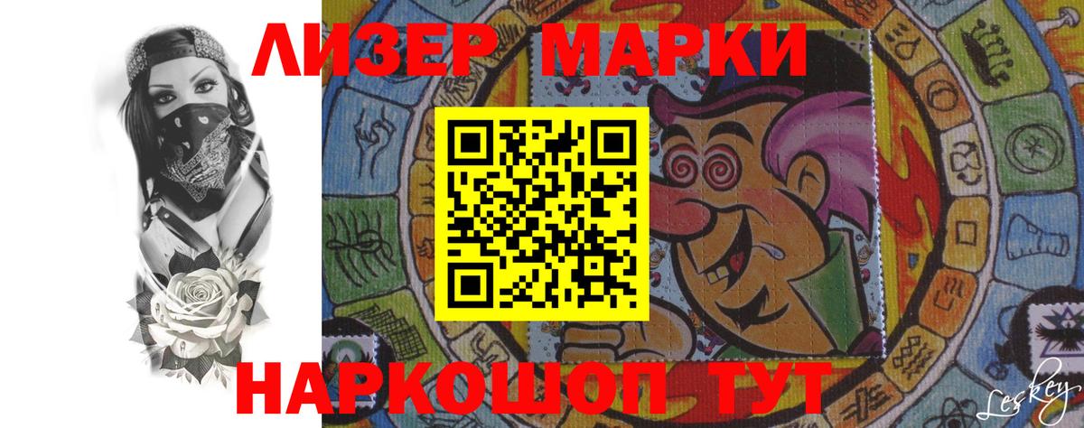 ЛСД экстази кислота  ЛСД экстази кислота  Лиски  Вход с VPN 