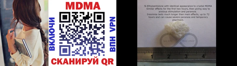 MDMA Molly  купить   мориарти телеграм  Лиски 