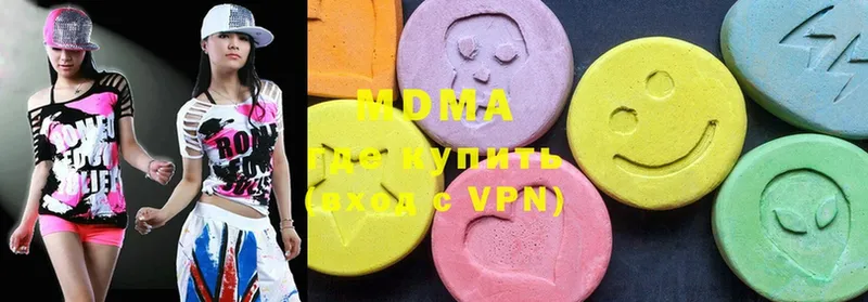 MDMA молли  Лиски 