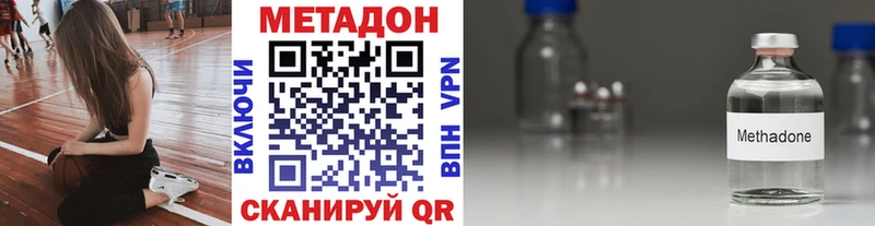 Метадон VHQ  где можно купить наркотик  ссылка на мегу зеркало  Лиски 