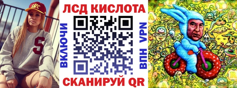 Марки 25I-NBOMe 1,8мг  Лиски 