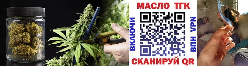 Дистиллят ТГК гашишное масло  наркота  Лиски 