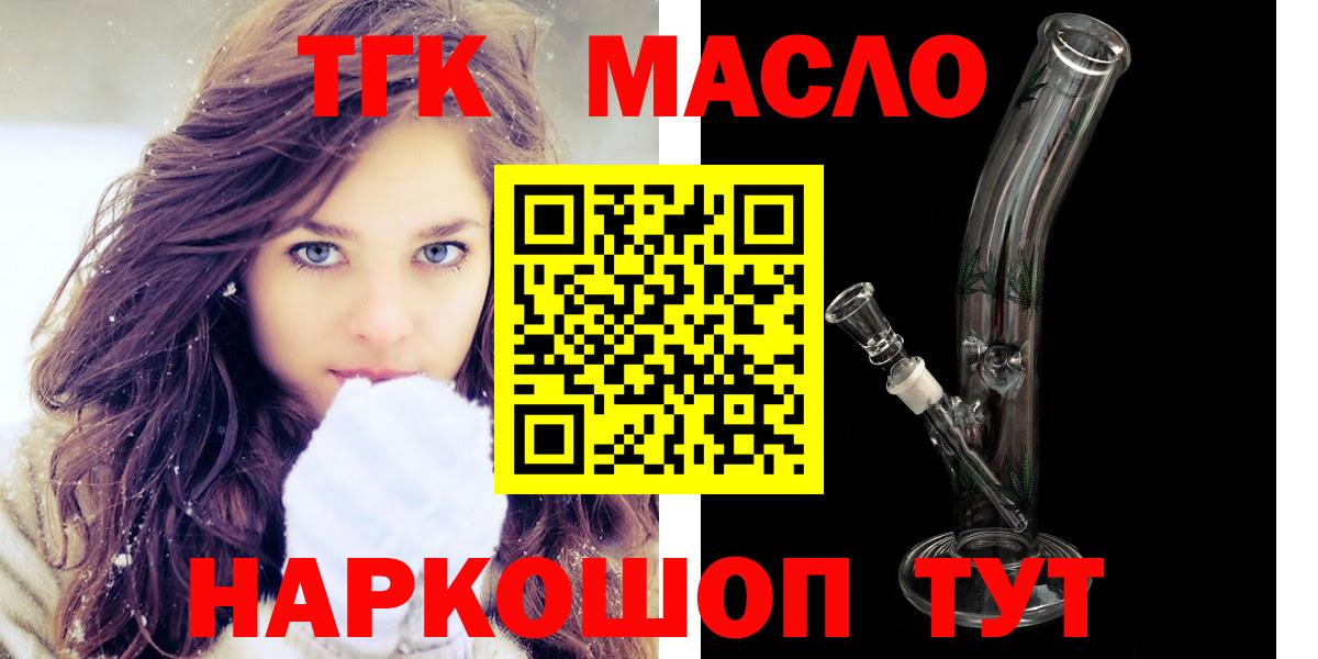 Дистиллят ТГК концентрат Лиски