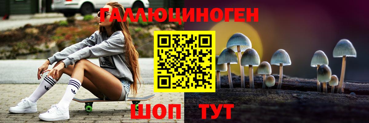 Галлюциногенные грибы мухоморы Лиски