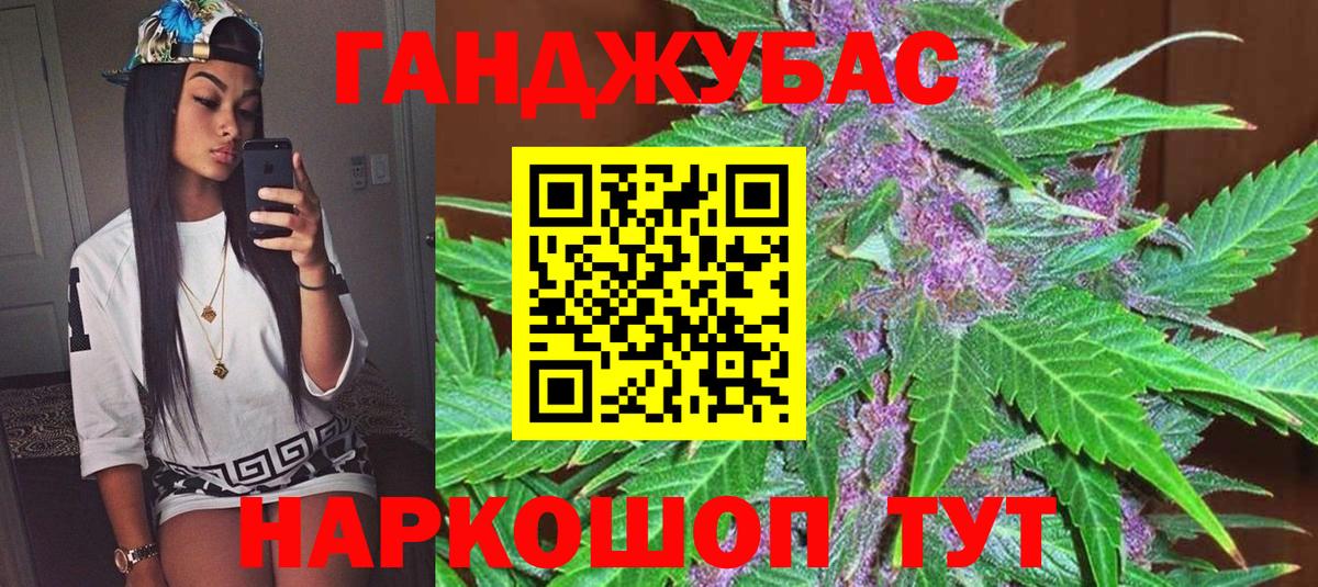 Канабис LSD WEED  МАРИХУАНА марихуана  Лиски  Вход с VPN  Конопля Bruce Banner 